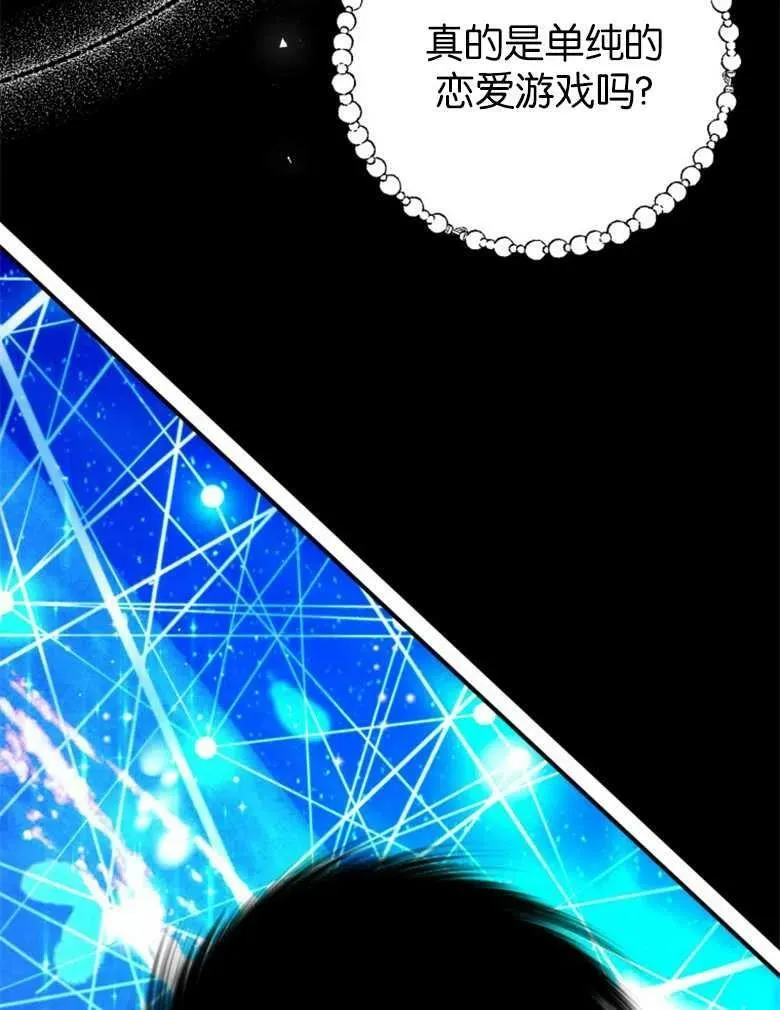 第39话 第74页