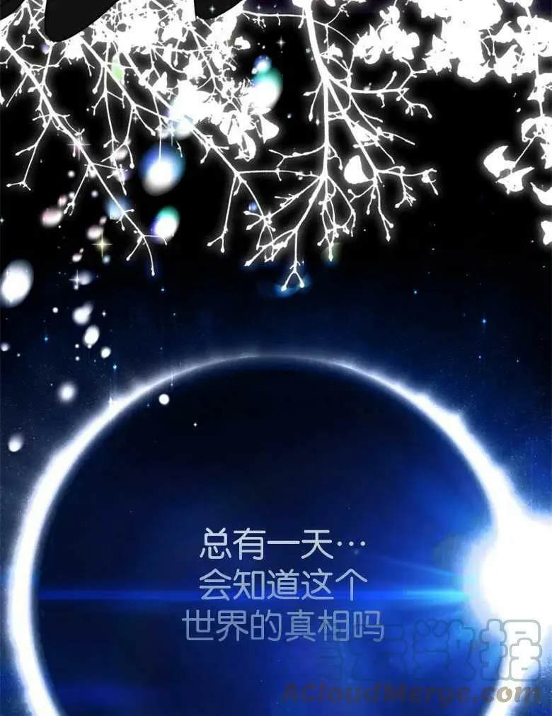 第39话 第77页