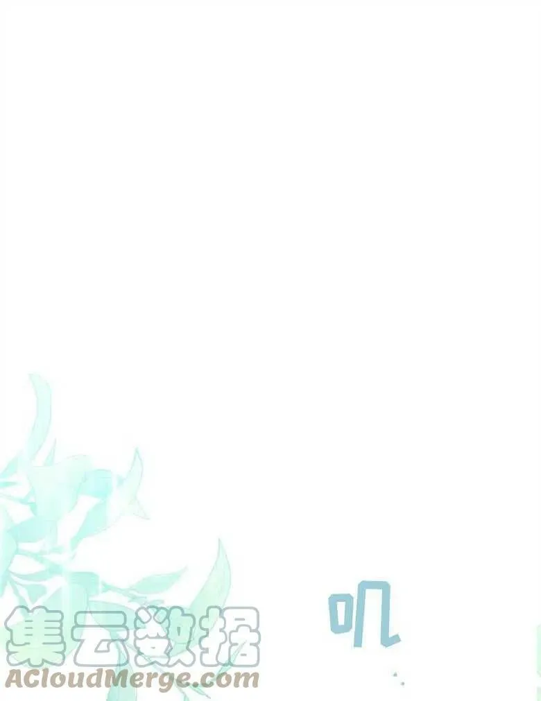 第39话 第81页