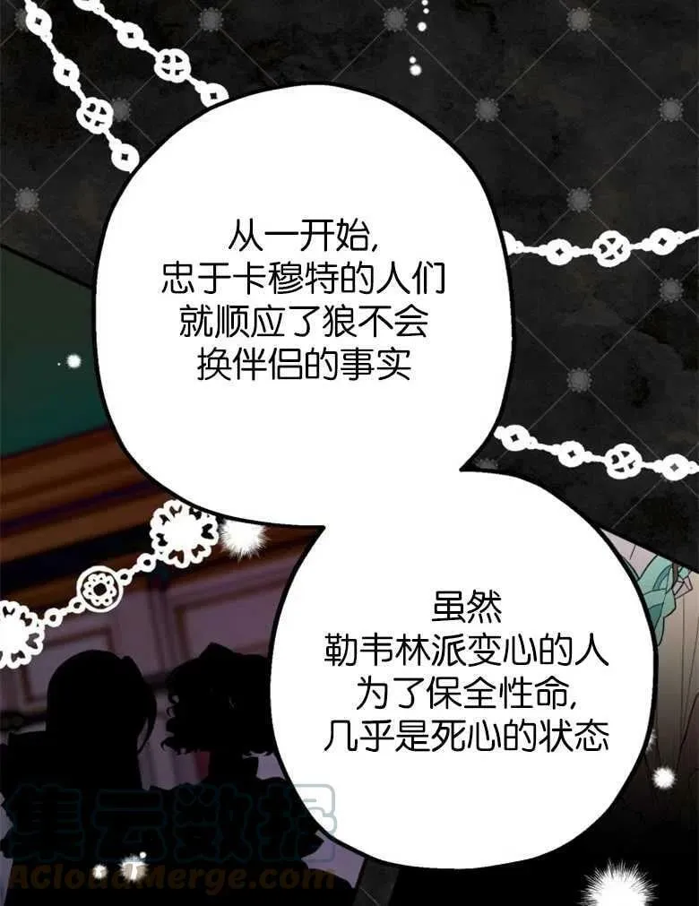 第39话 第89页