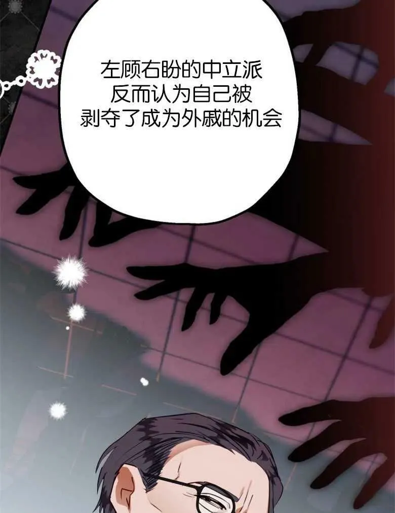 第39话 第91页