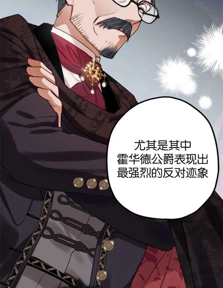 第39话 第92页
