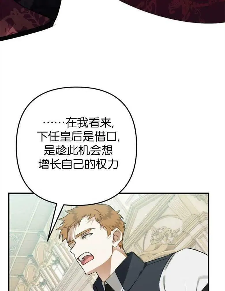 第39话 第94页