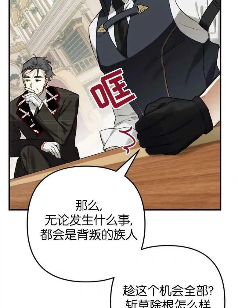 第39话 第95页