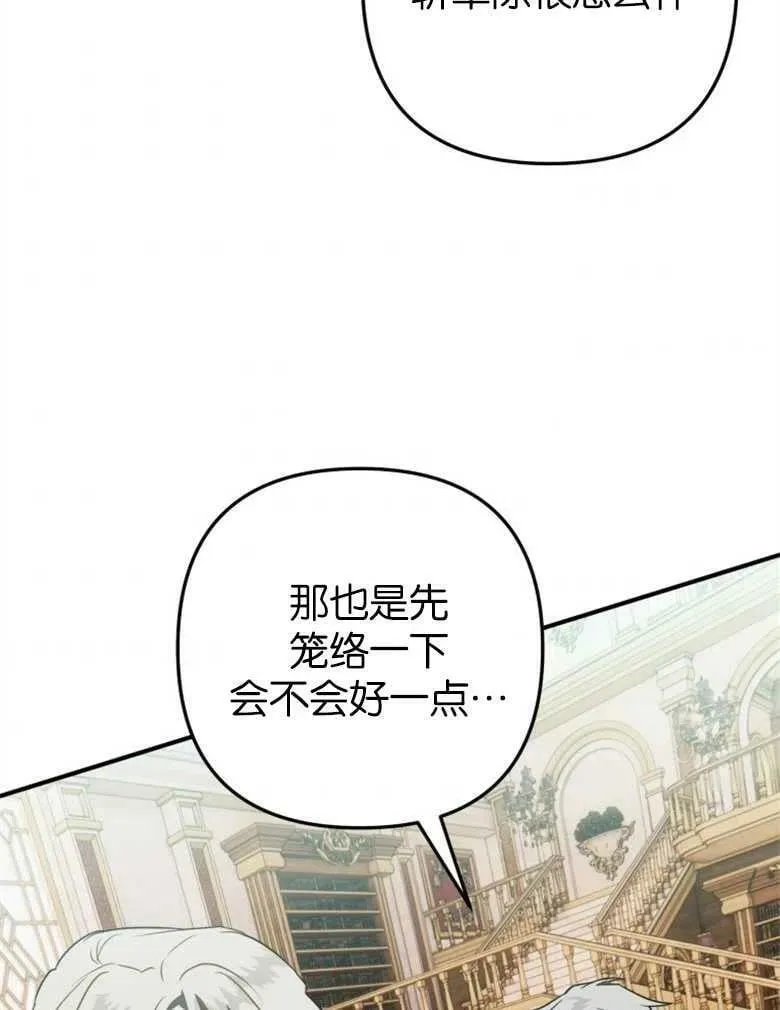 第39话 第96页