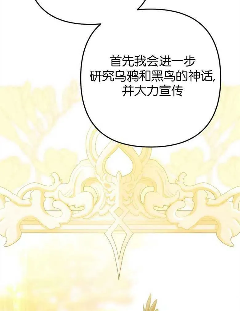 第39话 第98页