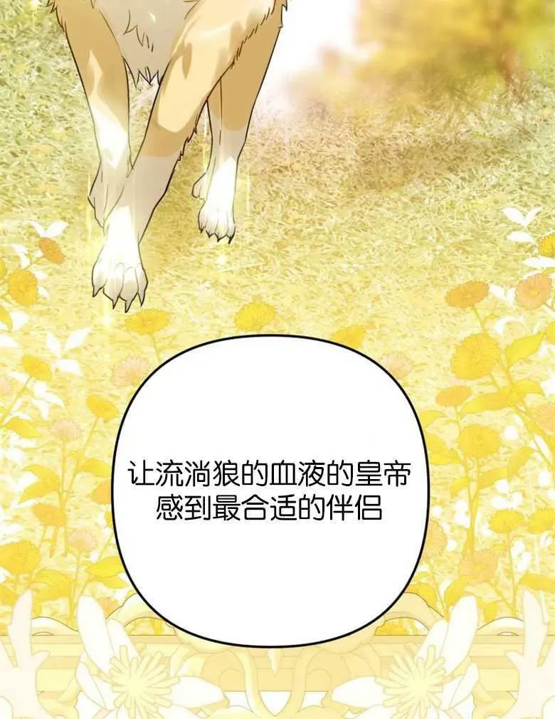 第39话 第100页