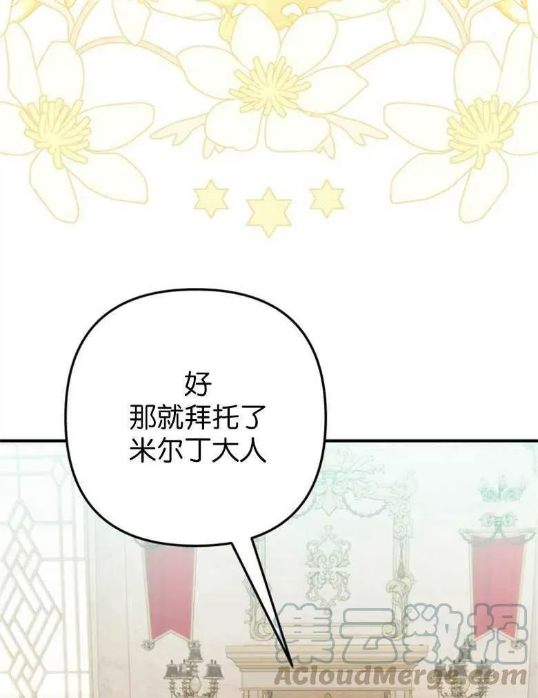 第39话 第101页
