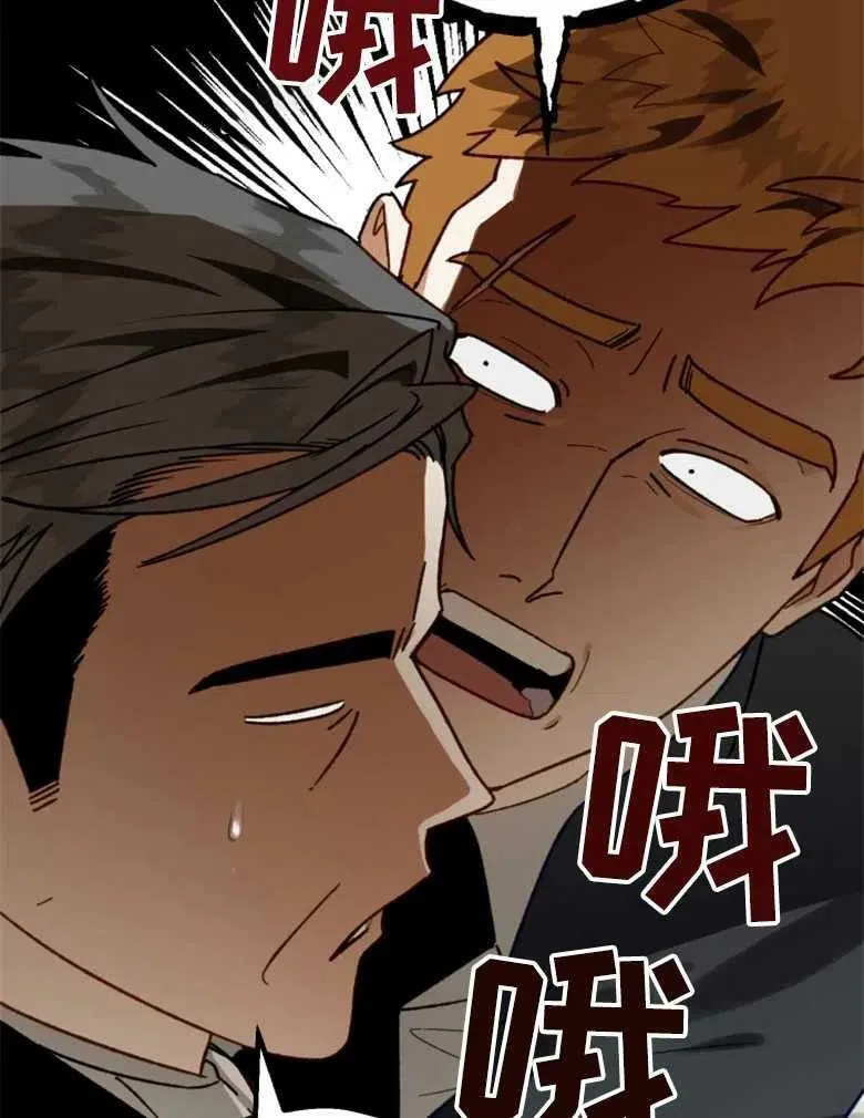 第39话 第104页