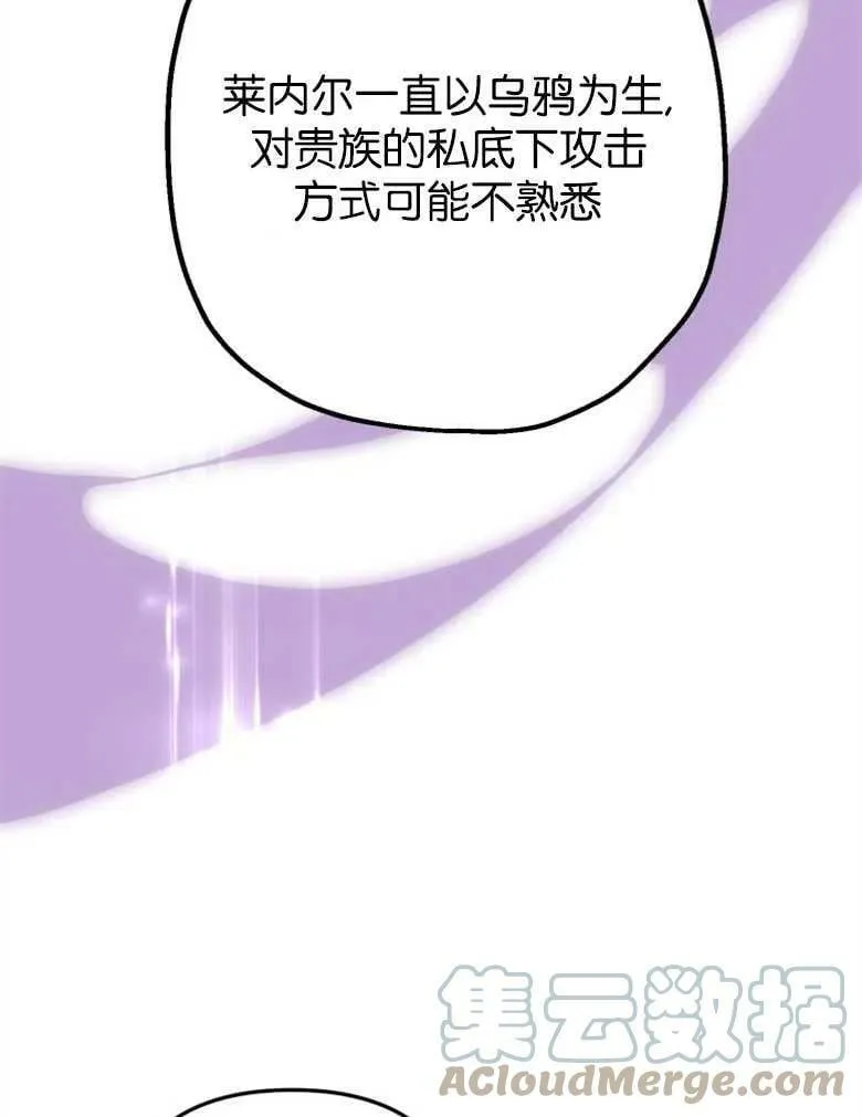 第39话 第109页
