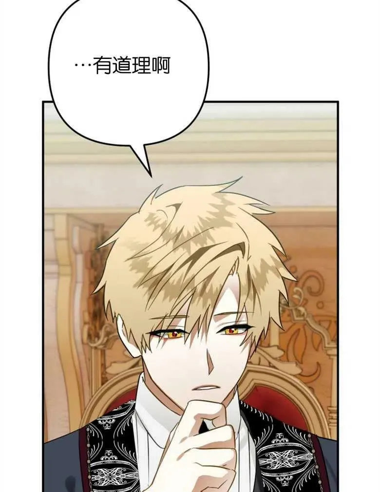 第39话 第110页