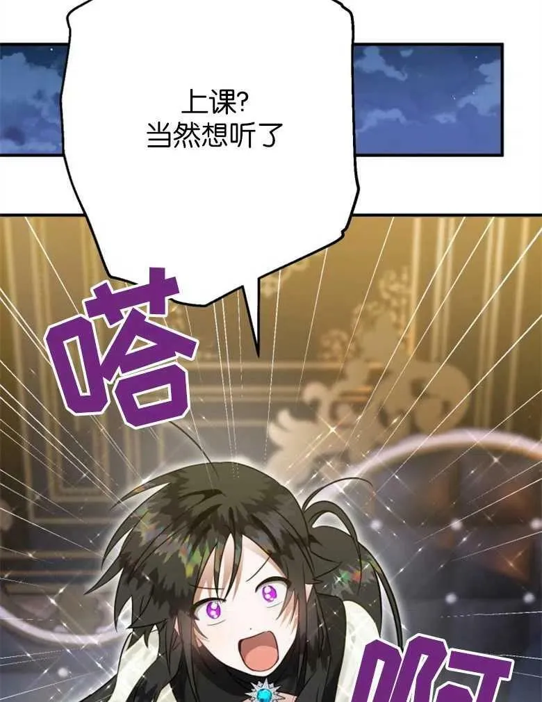 第39话 第112页