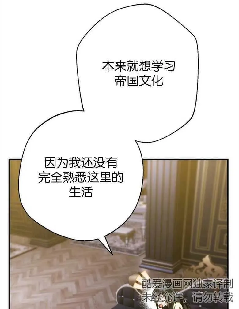 第39话 第114页