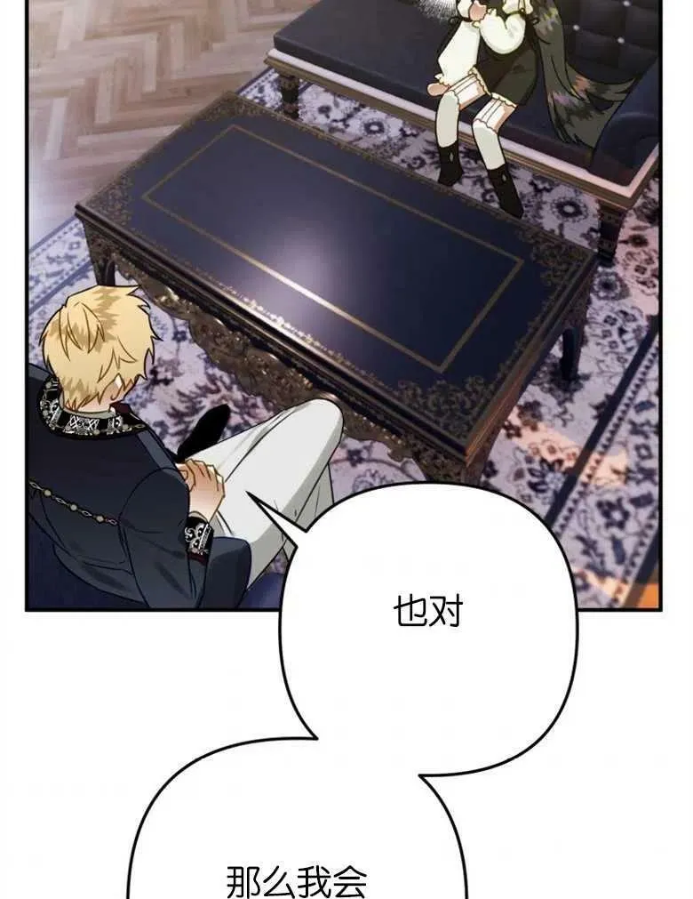 第39话 第115页