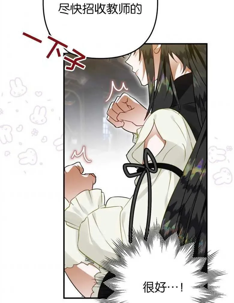 第39话 第116页
