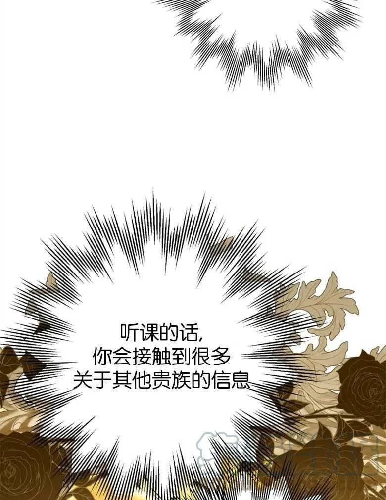 第39话 第117页