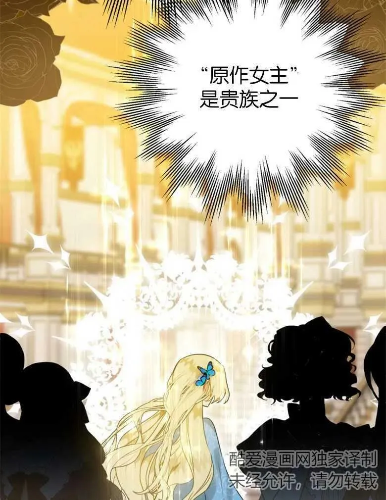 第39话 第118页