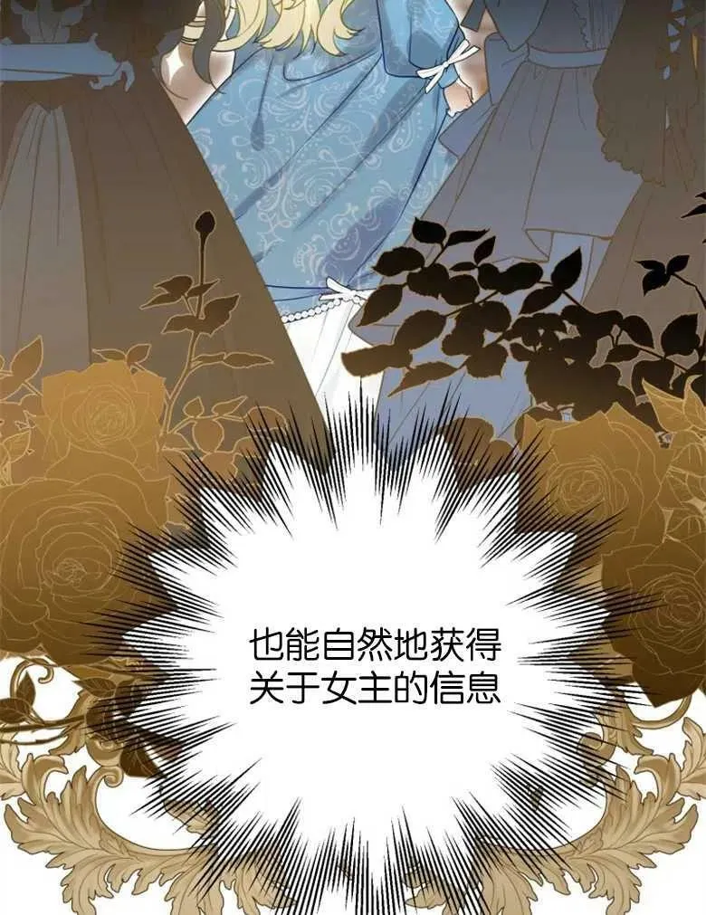 第39话 第119页