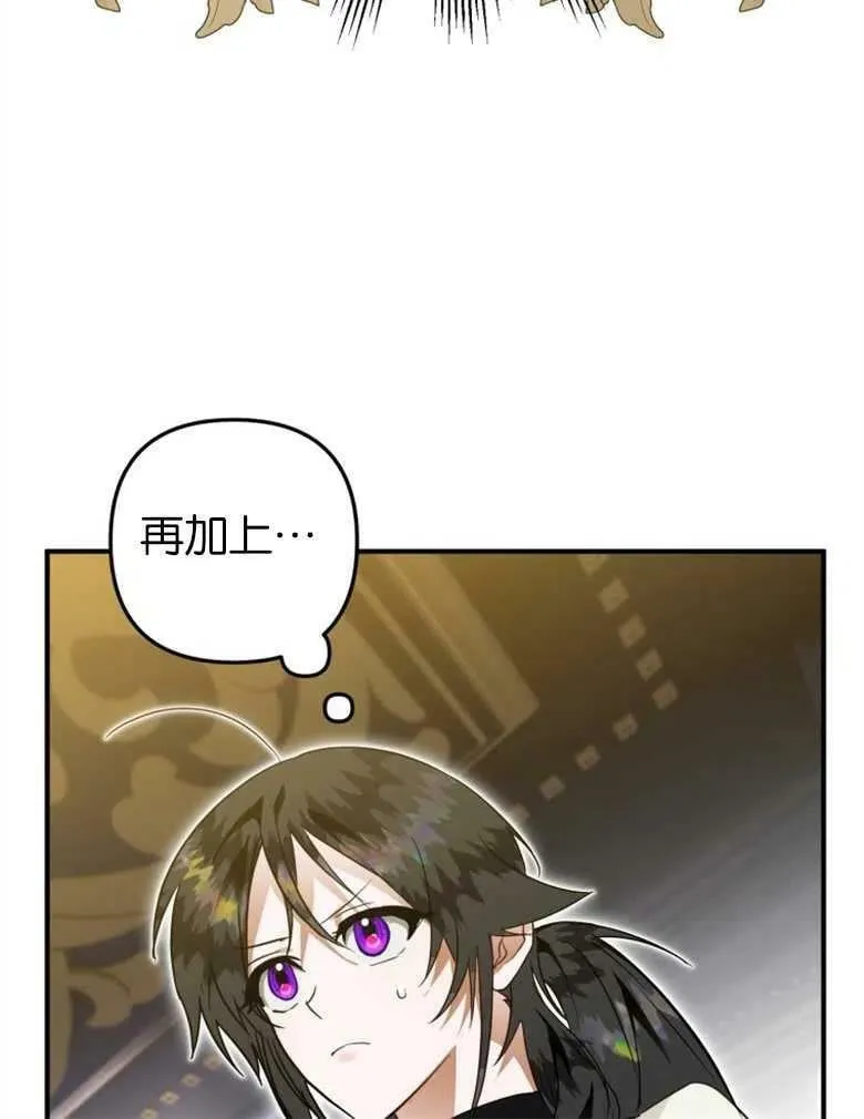 第39话 第120页