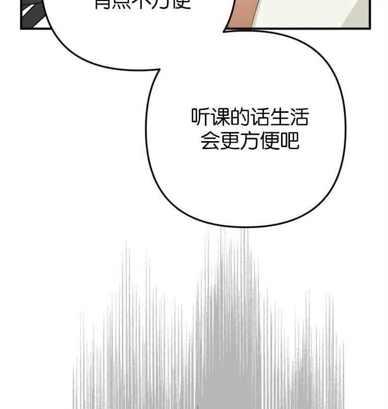 第39话 第122页