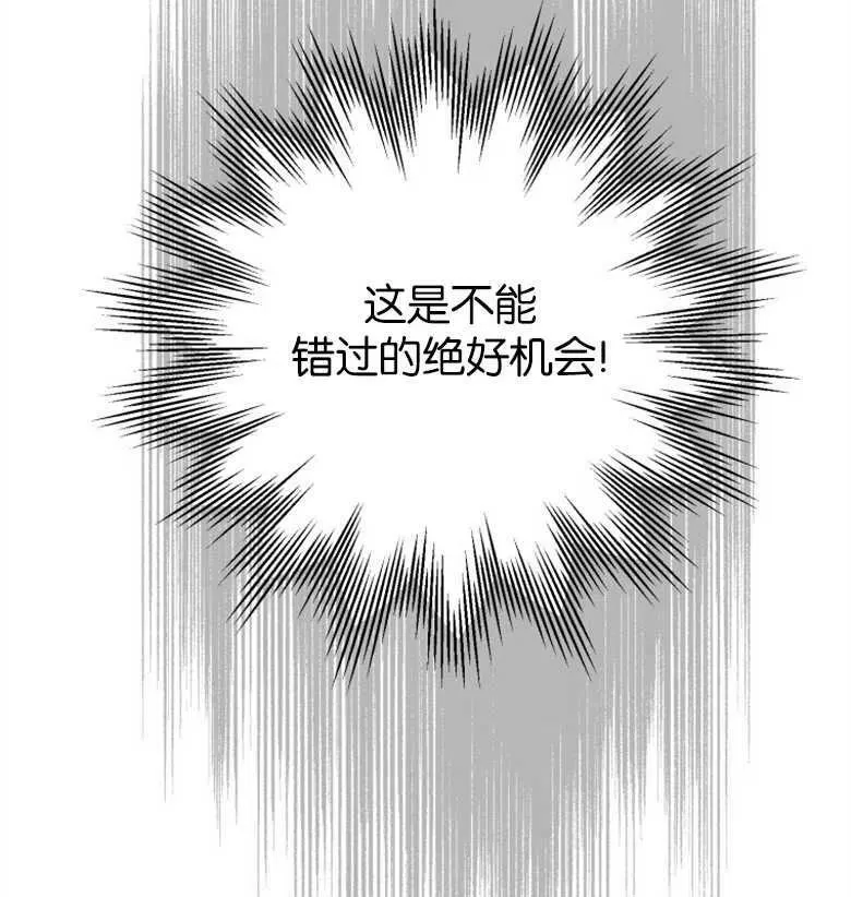 第39话 第123页