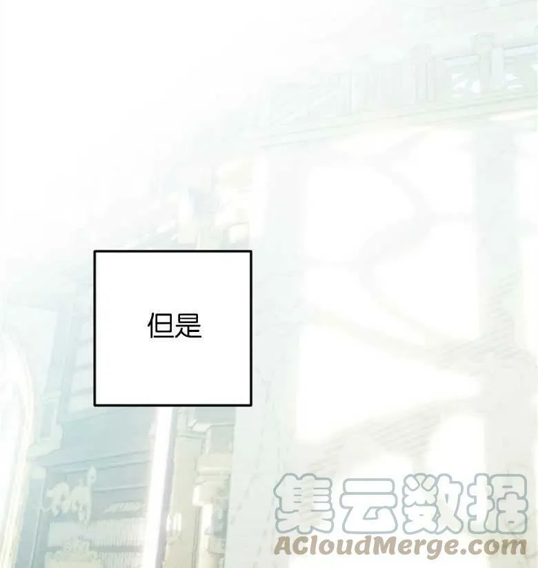 第39话 第125页