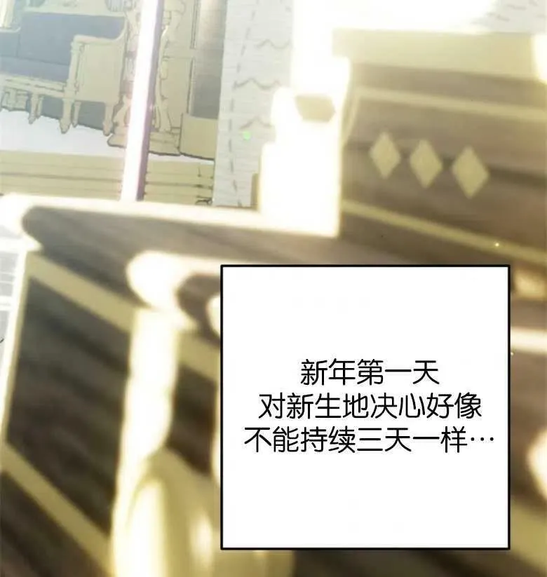 第39话 第126页