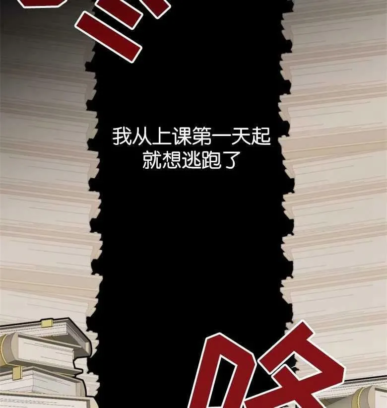 第39话 第128页