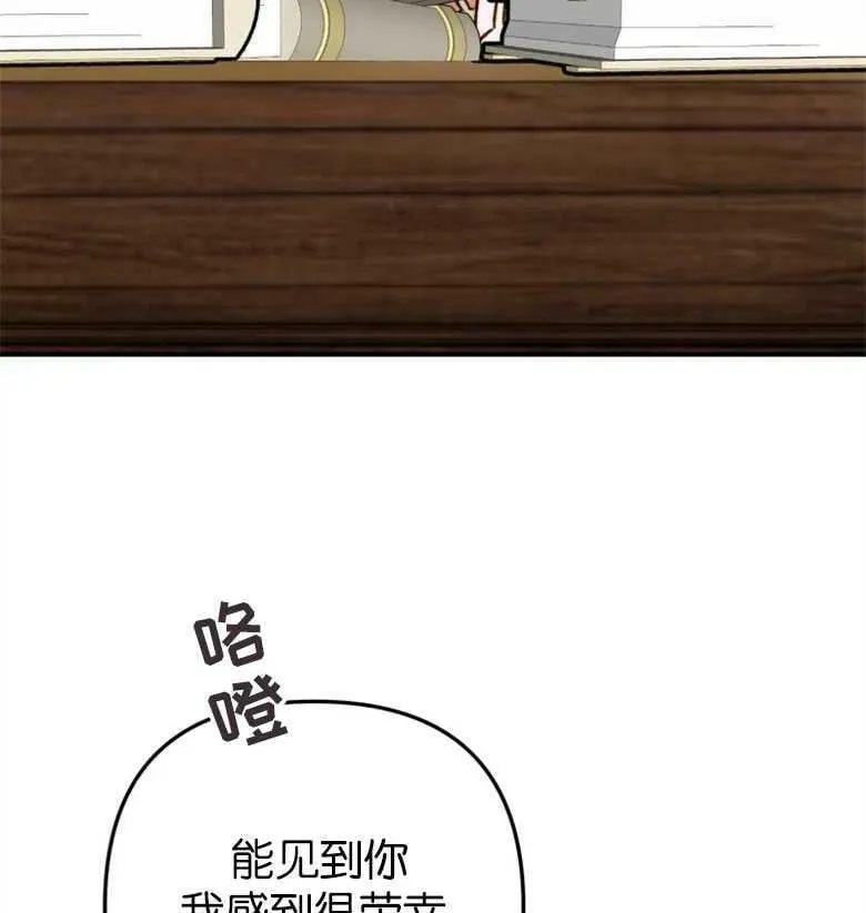 第39话 第130页