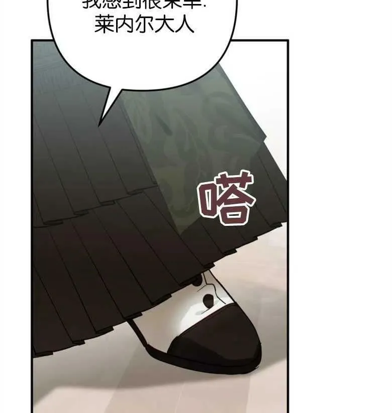 第39话 第131页