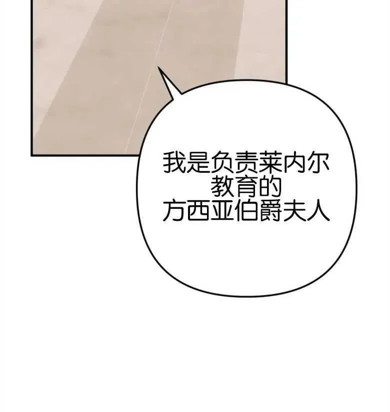 第39话 第132页