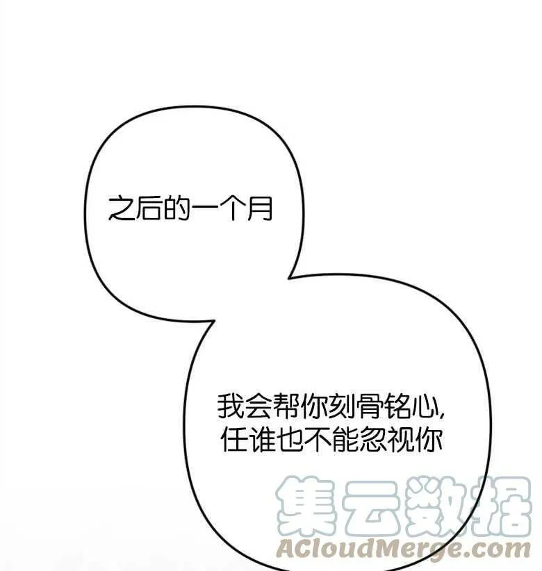 第39话 第133页