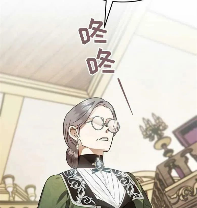 第39话 第134页