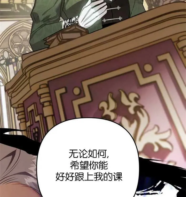 第39话 第135页