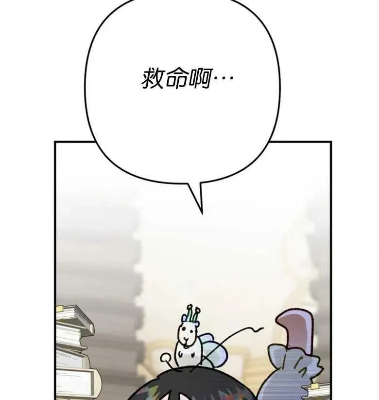 第39话 第138页