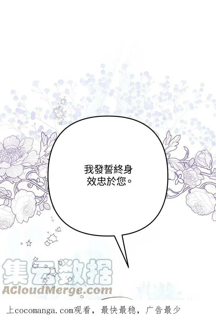 第46话 第1页