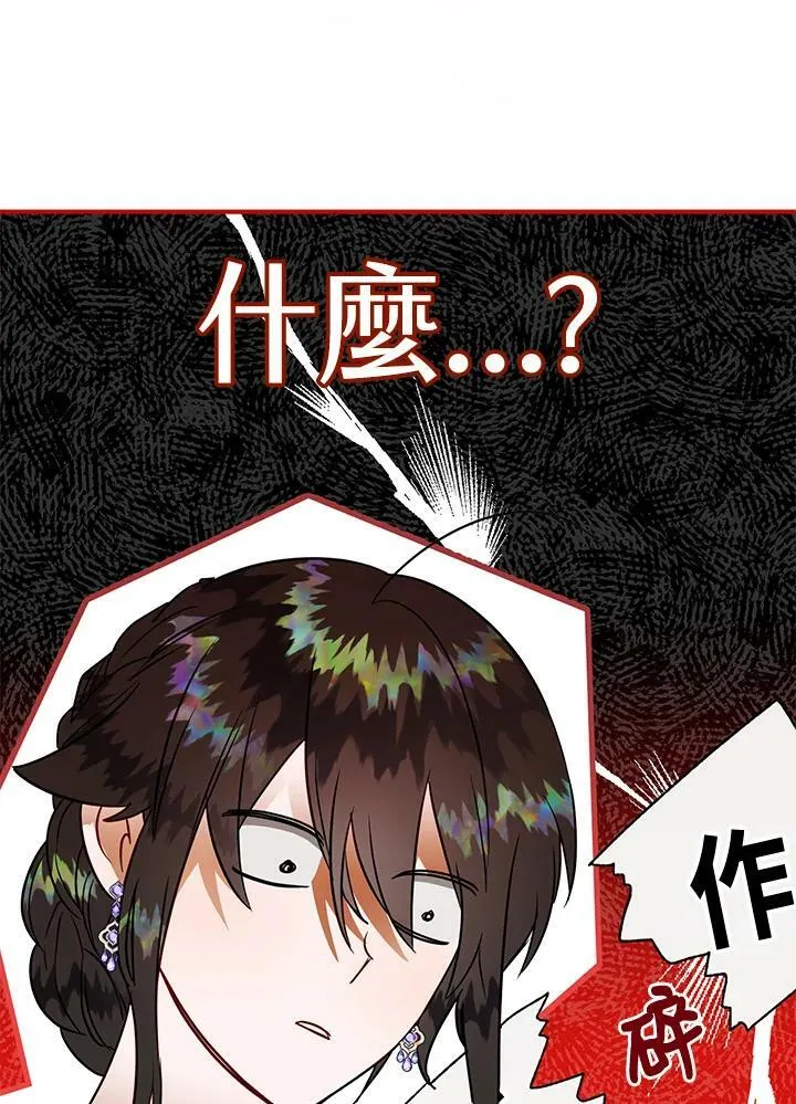 第46话 第4页