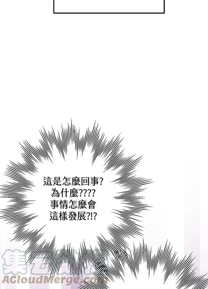 第46话 第9页