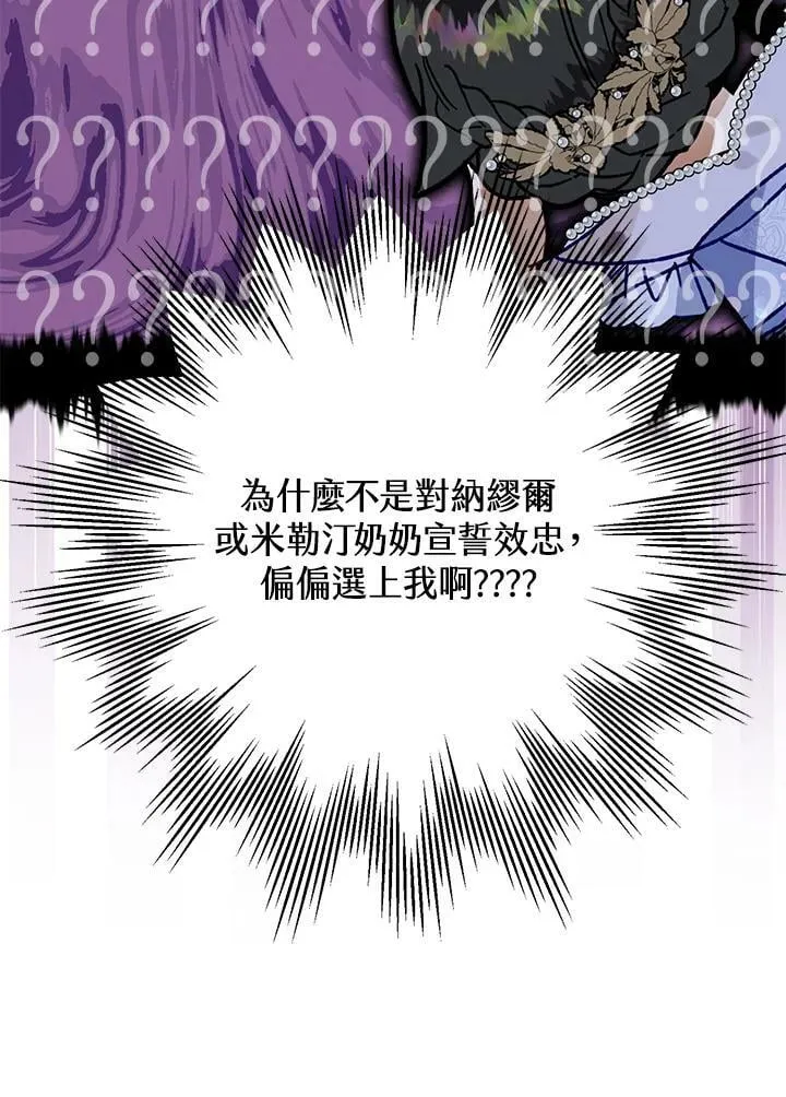 第46话 第11页