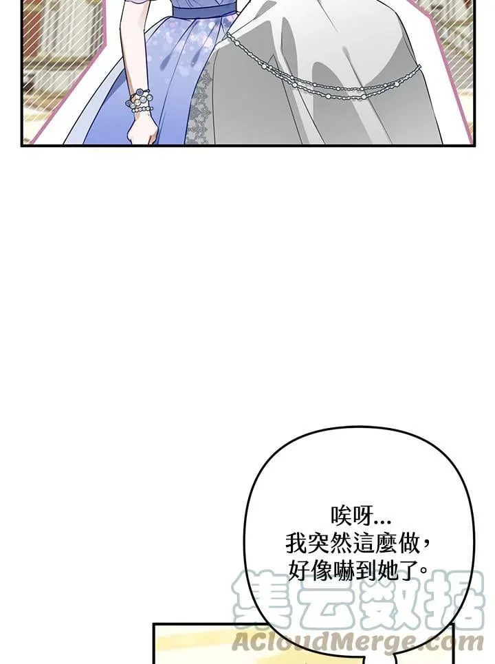 第46话 第13页