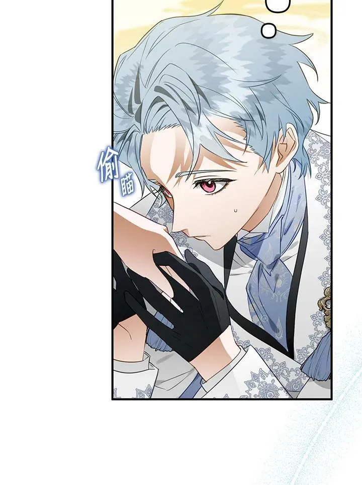 第46话 第14页