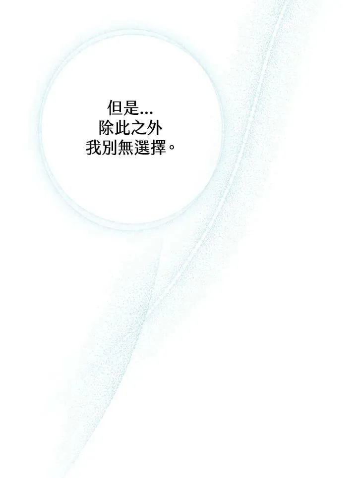 第46话 第15页