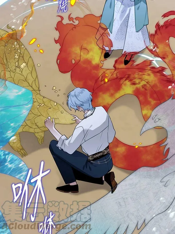第46话 第17页
