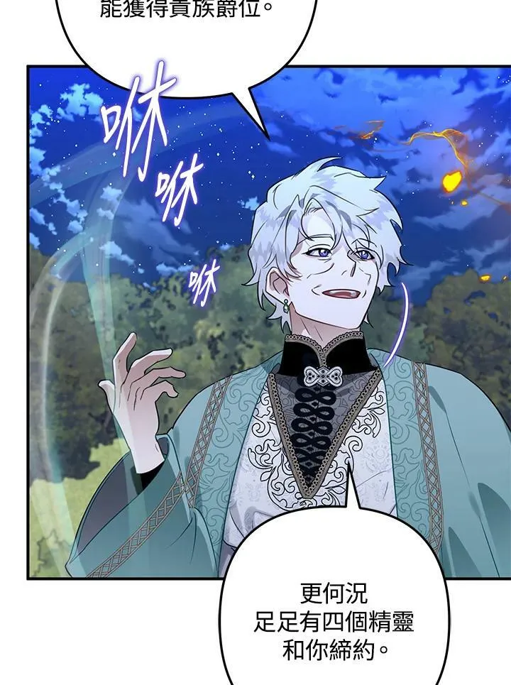 第46话 第19页