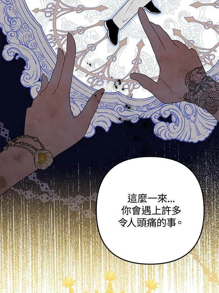 第46话 第22页