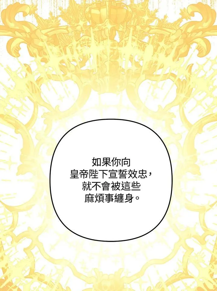 第46话 第23页