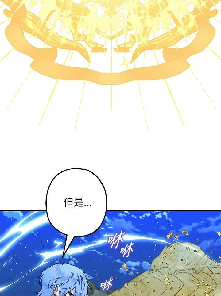 第46话 第24页