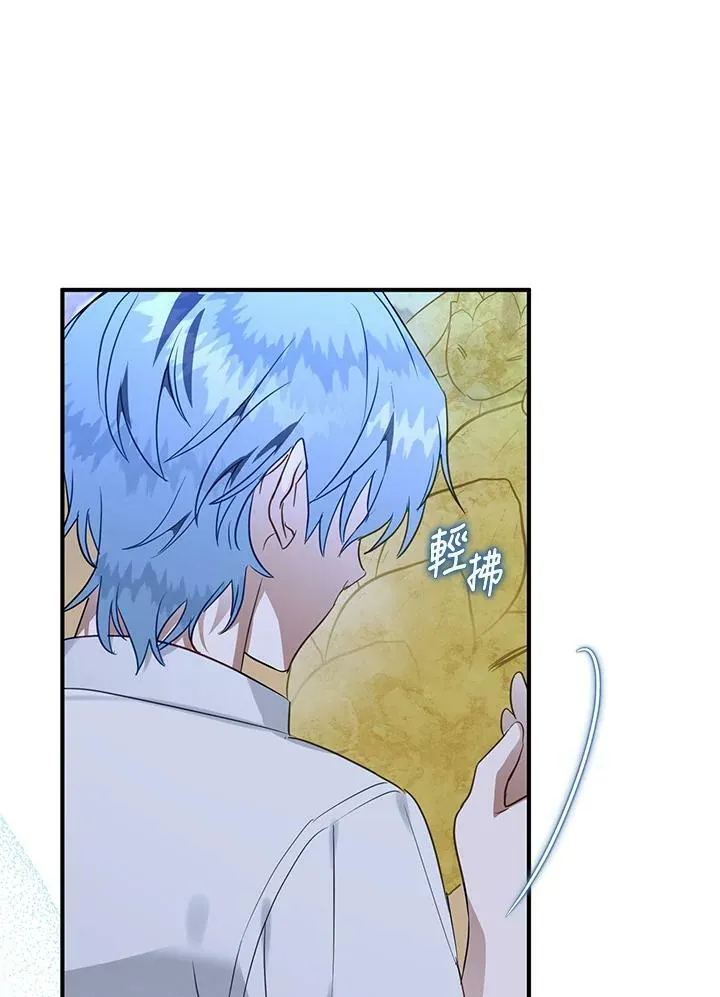 第46话 第26页
