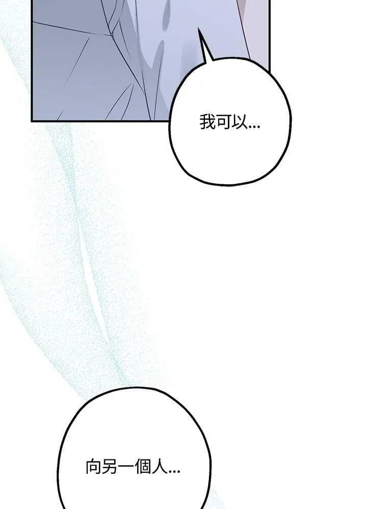 第46话 第27页