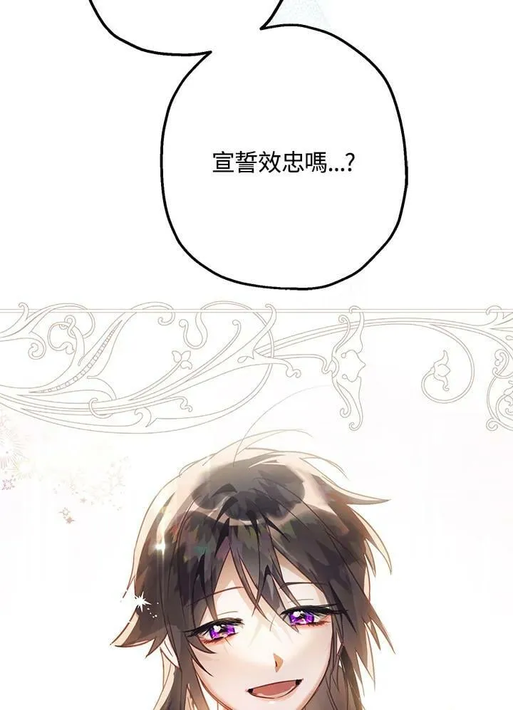 第46话 第28页
